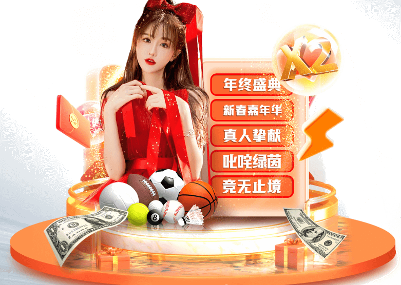 爱游戏（ayx）| 爱游戏体育官方网站 - AYX SPORTS