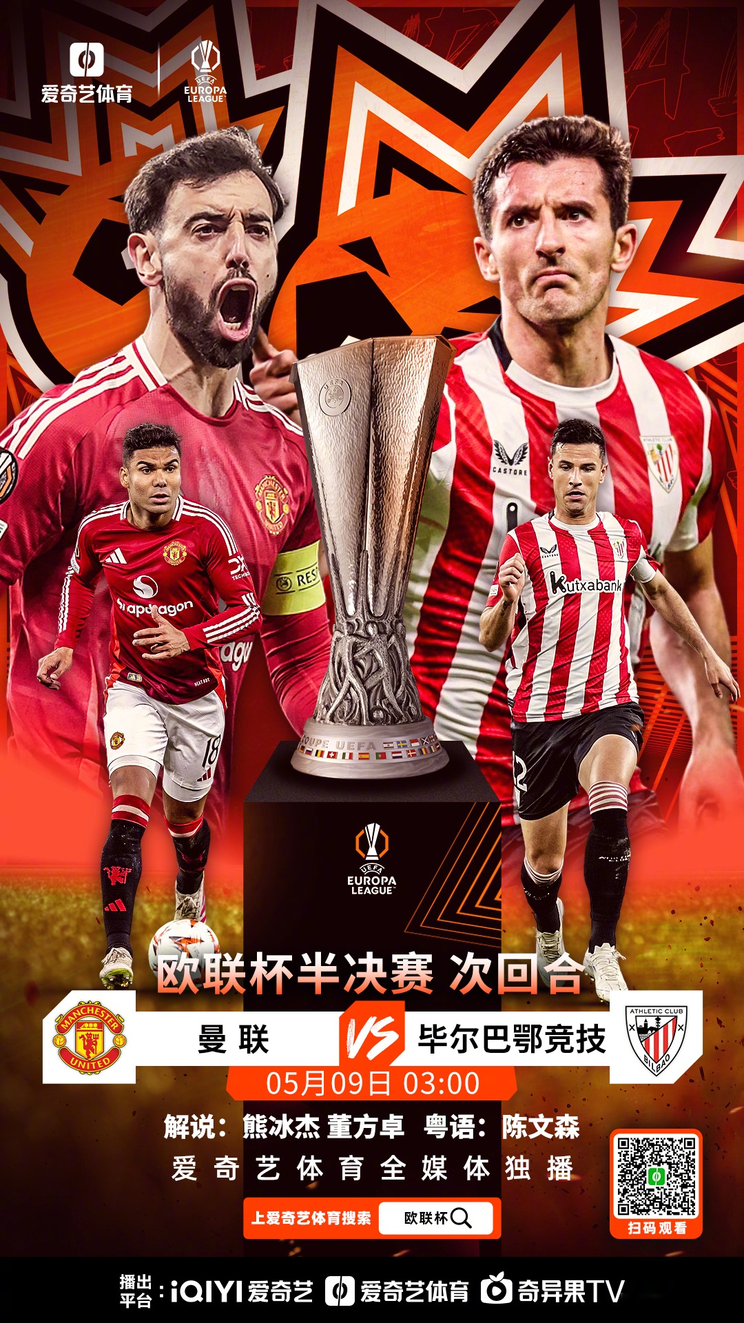 ayx sports集结日葡萄牙体育调整名单以备欧联，单刀错失环节打磨，质疑声仍在，年轻球员得到机会的简单介绍