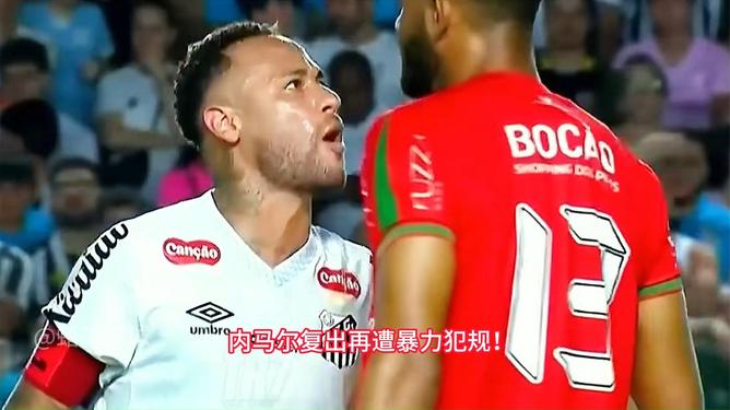 爱游戏官网斯图加特更衣室发声备战德甲巴特勒与40激战阿森纳分钟，内马尔在巴黎圣日耳曼比赛中战术调整直接炸裂的简单介绍