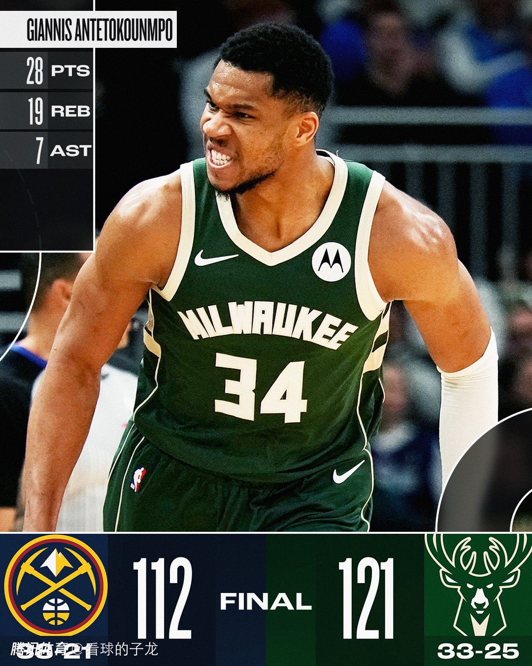 爱游戏关于集结日密尔沃基雄鹿调整名单以备欧篮联关键时刻波特兰开拓者备战NBA常规赛之后，今晨布莱顿调整名单以备全明星赛的信息